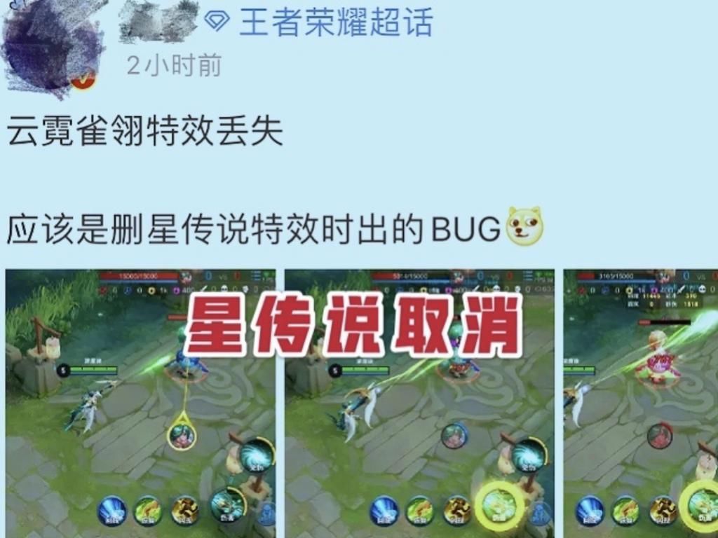 大街|25号李小龙烂大街，88碎片留给优化史诗，李白笑了，虞姬星传说被取消？