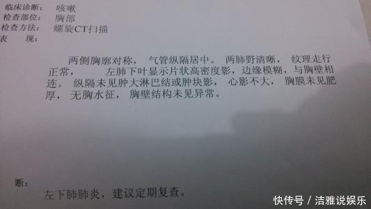 宝妈|伤寒论中扒出的“退烧方”,流传1000多年,赶走高烧、肺炎