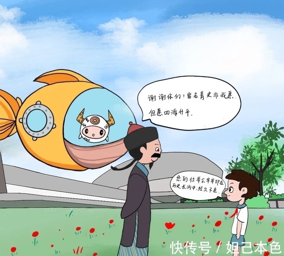 图书馆|「禁毒宣传」青春无毒,向阳而生!原创禁毒漫画来啦