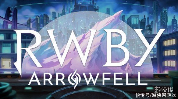 switch|《RWBY》游戏名确认！先导预告公开游戏跳票至2022