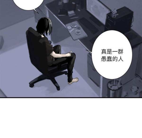 漫画：他是有精神病的废人因被异世之人召唤，竟踏上猎魔除妖之旅