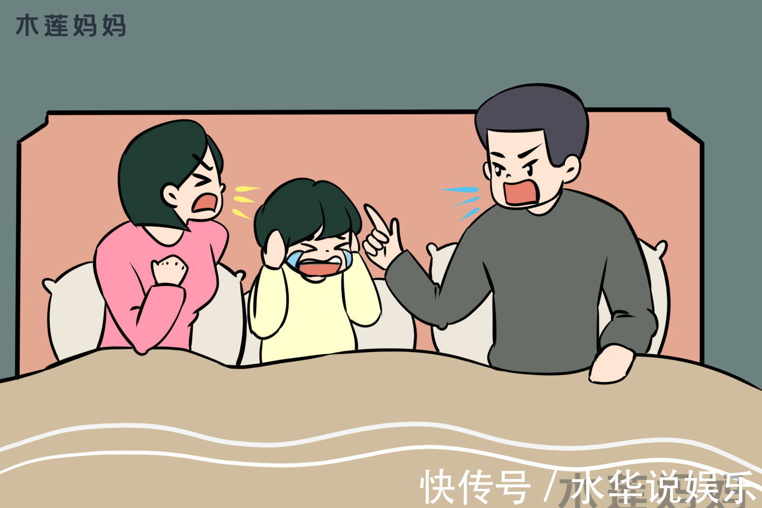 大学问|孩子分房睡有大学问,不要遵循硬性标准,家长的引导才最关键