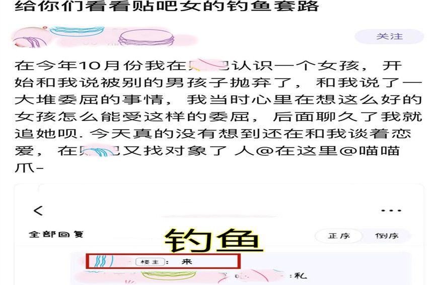 妹子|王者荣耀：小伙cpdd被套路，妹子圈钱的理由可真令人无语