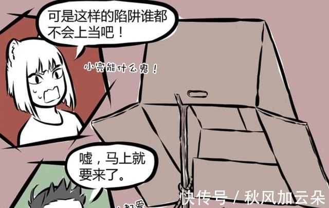诱饵|非人哉哪吒只用纸箱就抓住了白泽,这里面的诱饵是什么呢