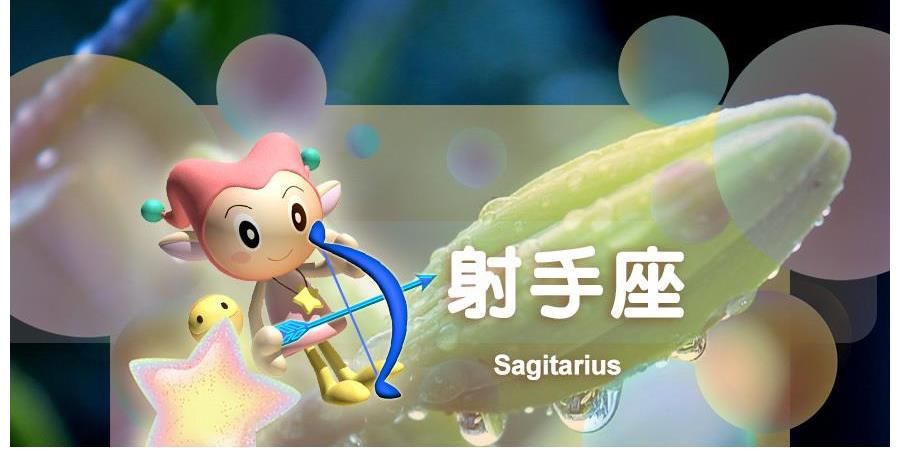 双子座|星座日运（9月15日），双子座气恼，射手座紧张，水瓶座低落