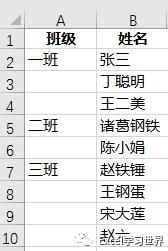 合并|Excel – “=”的逆天技巧你会几个？比如将一列数据合并成一个单元格