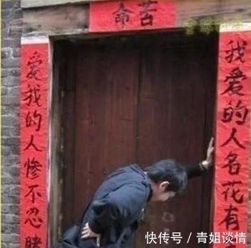 自写|过年时,光棍门前自写的对联,差点没把人给笑死