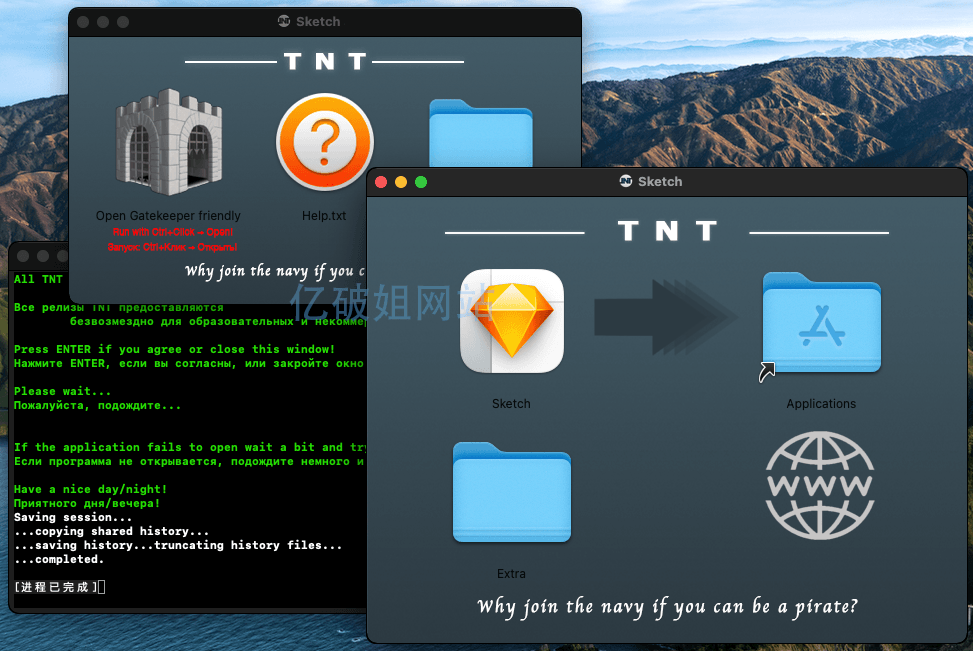 Sketch for Mac v98.2.0 矢量图编辑UI/UX原型制作软件-阿呆狗