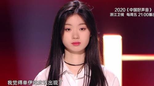  霆锋战队|《好声音》18进9下半场，高睿连续三场输给傅欣瑶？李健一脸凝重