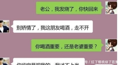 德国军官|轻松一刻：高中时和是学霸的老婆早恋被班主任发现了，结果……