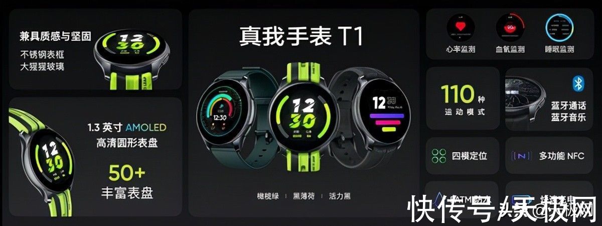 年销|双11冲刺千万年销！realme发布GT Neo2T等新品