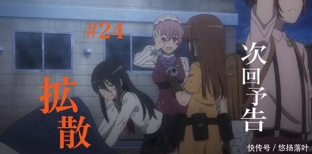 超电磁炮24话先行御坂美琴大战哥斯拉,操齿凉子分身还能再分身