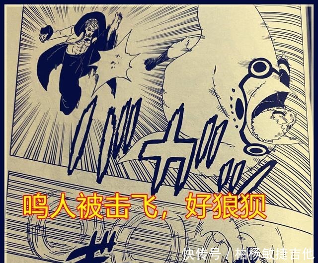 约定|博人传漫画49话，佐助约定取博人性命，鸣人被大筒木一式踹飞