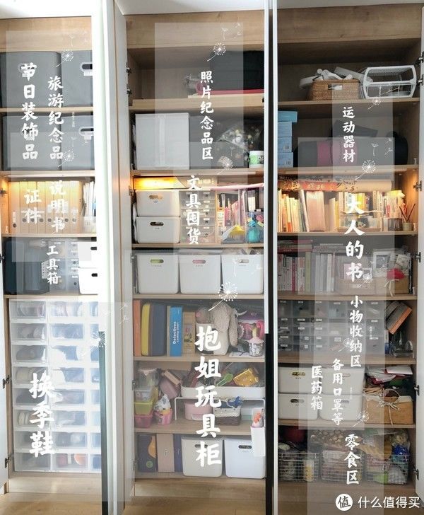 80后|这位80后宝妈很有想法,60㎡小宅,挖掘出100㎡收纳力,优秀!