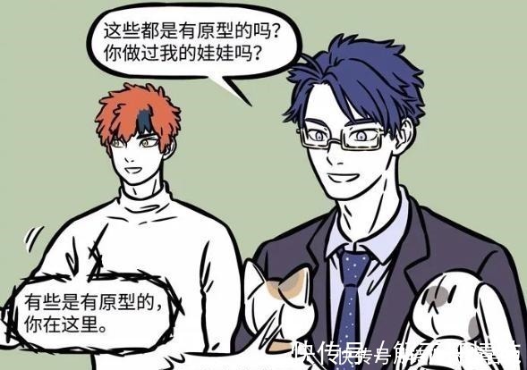 娃娃|非人哉星君久违回归,一出现就暴露一个小秘密,细思恐极