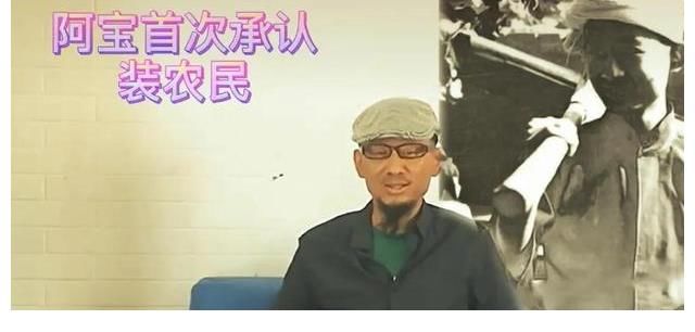 阿寶|草根歌王阿寶的墮落史，真相更慘