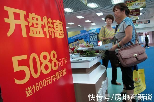 忠告|今明两年的房价走势基本明朗,准备买房的人,建议看以下2个忠告