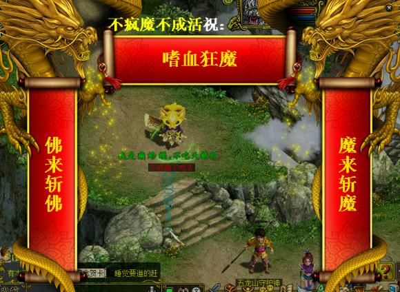 疯魔|请叫我六星成就达人——不疯魔不成活