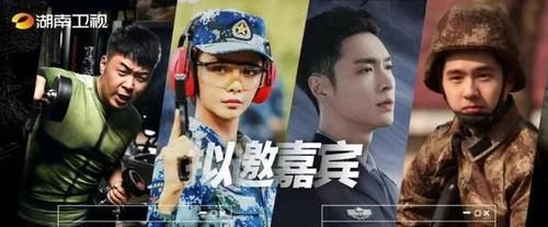 丁程鑫|湖南卫视又要创新：明年第一季度3个全新综艺，还好有张艺兴压阵