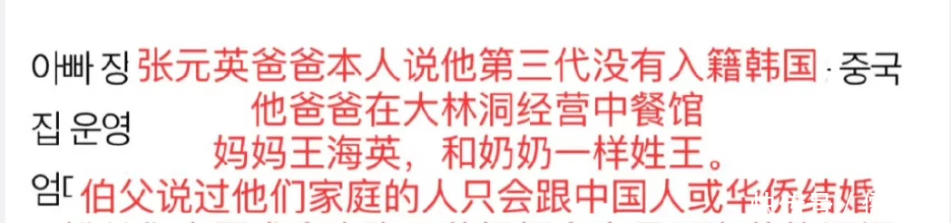 脱口秀徐志胜_广宇志合 徐志言_蓝志脱口秀全集