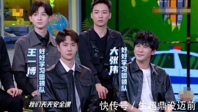 《天天》独留汪涵挑大梁王一博无证大张伟疑请辞,兄弟团不在了