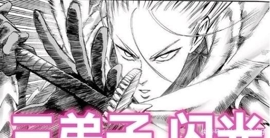 一个字|一拳超人:琦玉不再收弟子的原因,始终逃离不开一个字!