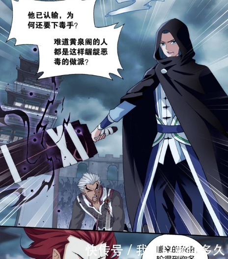 药尘|斗破苍穹救出药尘,萧炎最主要的需要这两人的帮忙