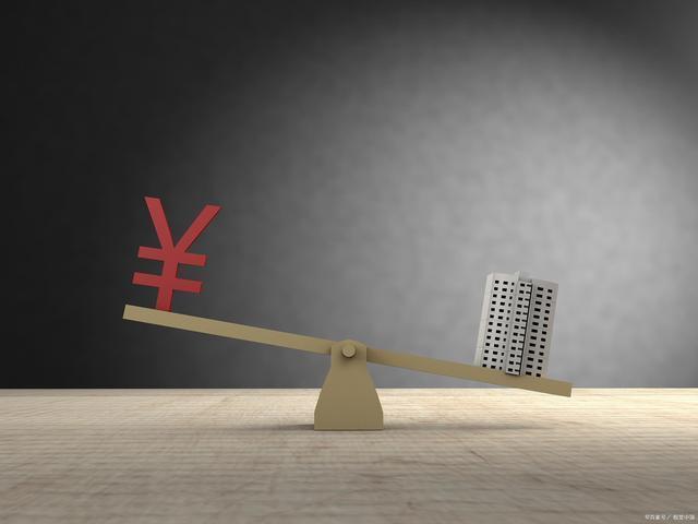 房子|70年产权到期后该怎么办,房子到底归谁终于给出明确答复了