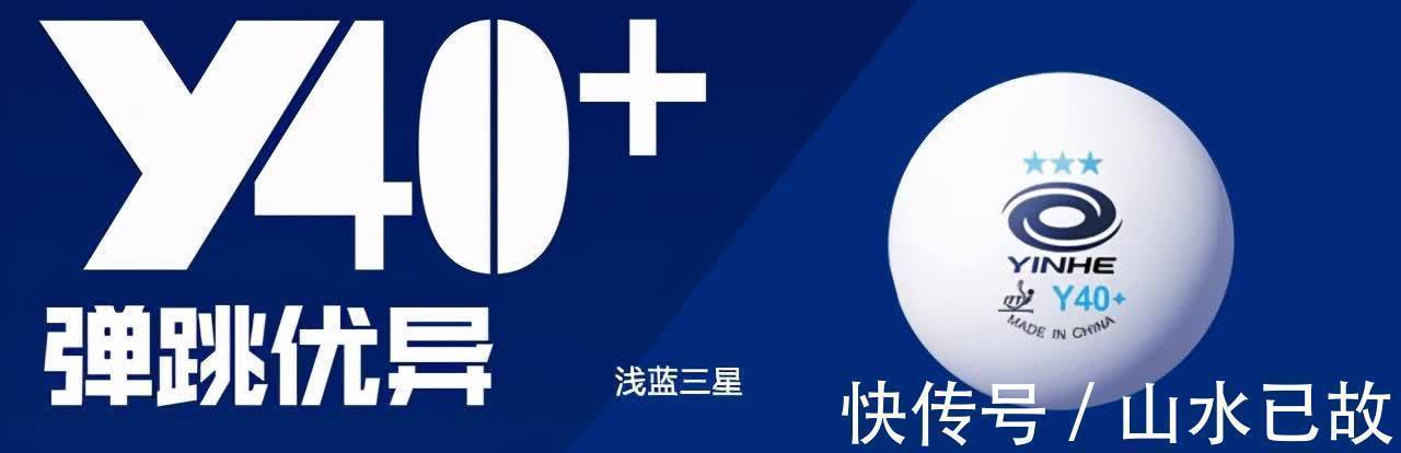 柳承敏|40岁再战世乒赛!回顾下波尔和国乒队员的“相爱相杀”