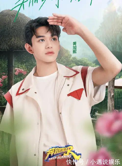 杨颖|新一季跑男官宣,成员大换血,两人退出,形成三女常驻MC