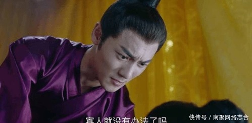 小妈|皇帝前脚驾崩,后脚太子就让小妈侍寝,谁知却成就了一位千古名帝