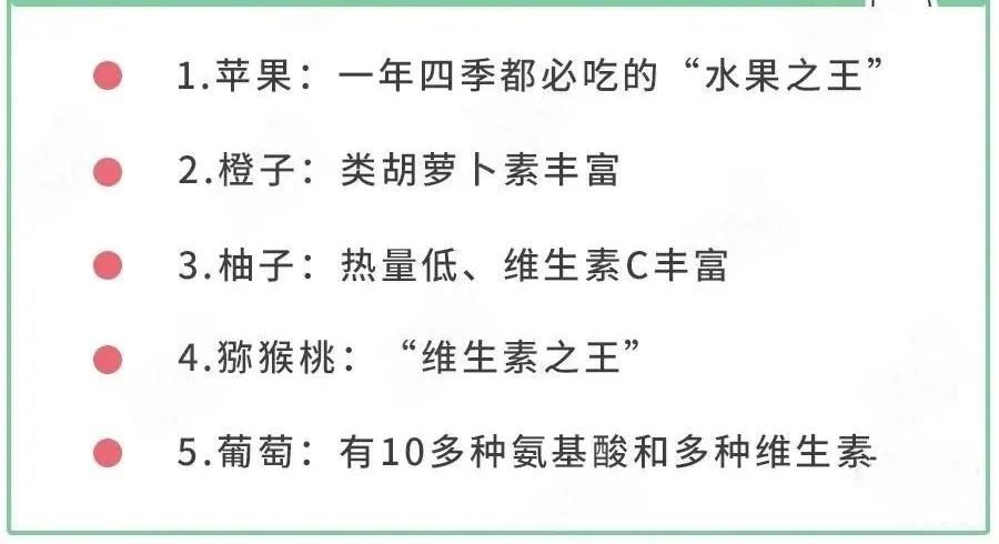 慎吃|3岁女童吃柿子致胃穿孔!这4种水果娃要慎吃!