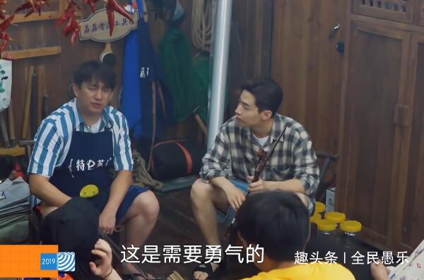 刘宪华回归给大家带礼物，透露离开蘑菇屋的原因，黄磊忍不住夸他