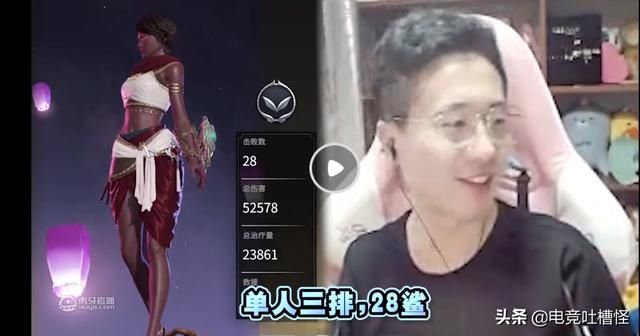 zx|永劫无间国服第一迦南ZX单人三排，单局28杀爆杀全场