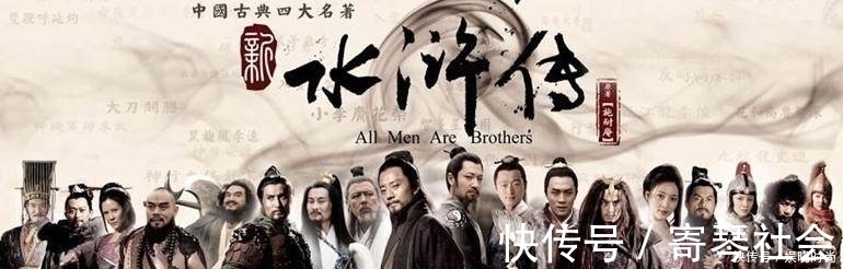 庞万春#水浒传里有位绰号听起来像山大王,却极可能是岳飞的化身,看后恍然大悟你知道他是谁吗