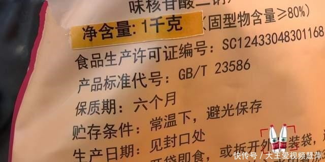 老人|老人买发臭猪蹄要求赔偿,商家拒赔十几天后才来,2斤变7两