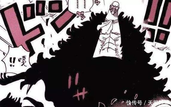 King|海贼王King的同族还有一人,实力要在King之上