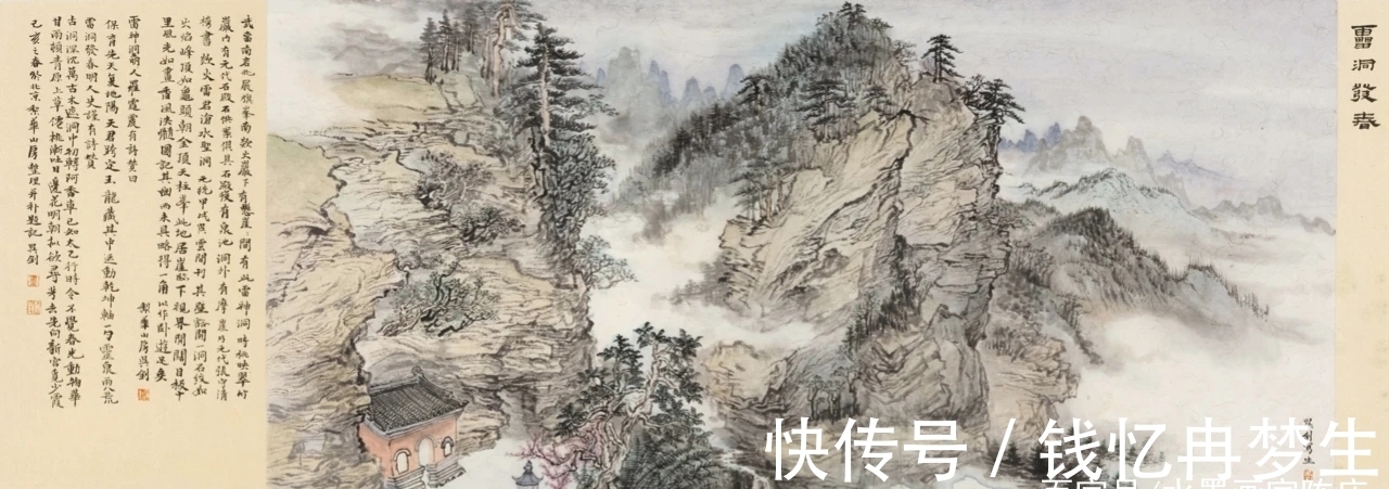 吴钊！清净古雅｜青年山水画家吴钊笔下的武当山