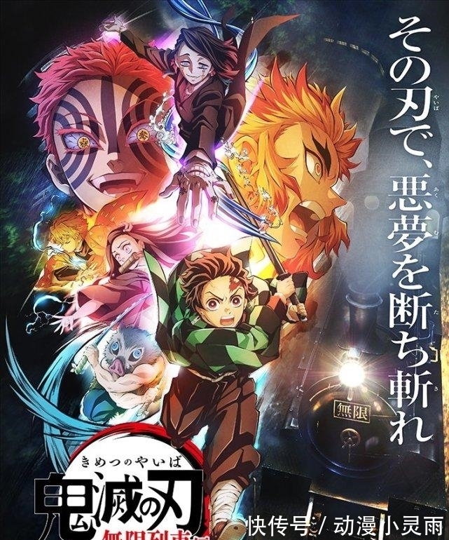 上弦|《鬼灭之刃》第二季遊郭篇上线日期已确定,上弦之六声优是泽城美雪