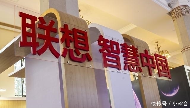 中国|从联想公司的股权结构来看,联想算得上是中国公司吗