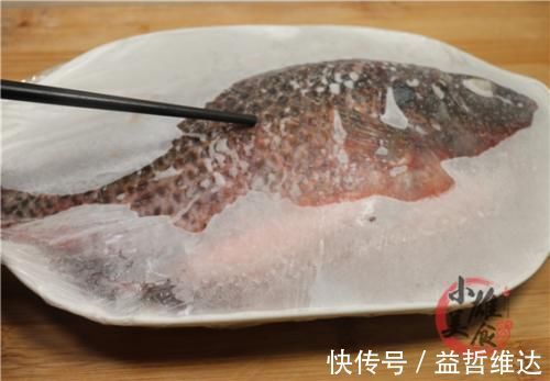 小雄|不管解冻什么鱼，千万不要加水泡，教你一招，比活鱼都鲜美、新鲜