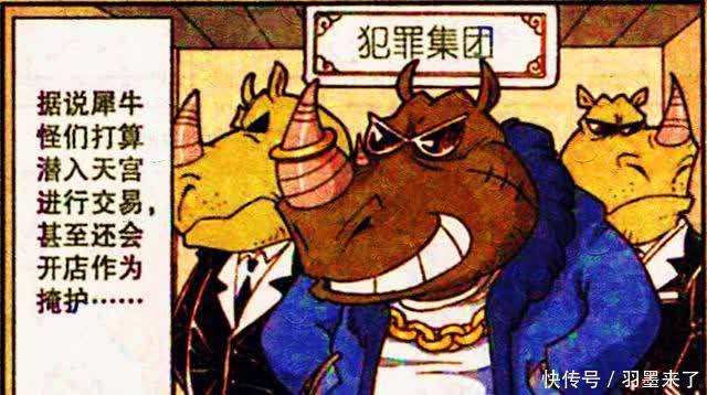 天宫|伏虎为找工作化身厨娘、保姆和家庭教师，“损友”降龙却句句扎心