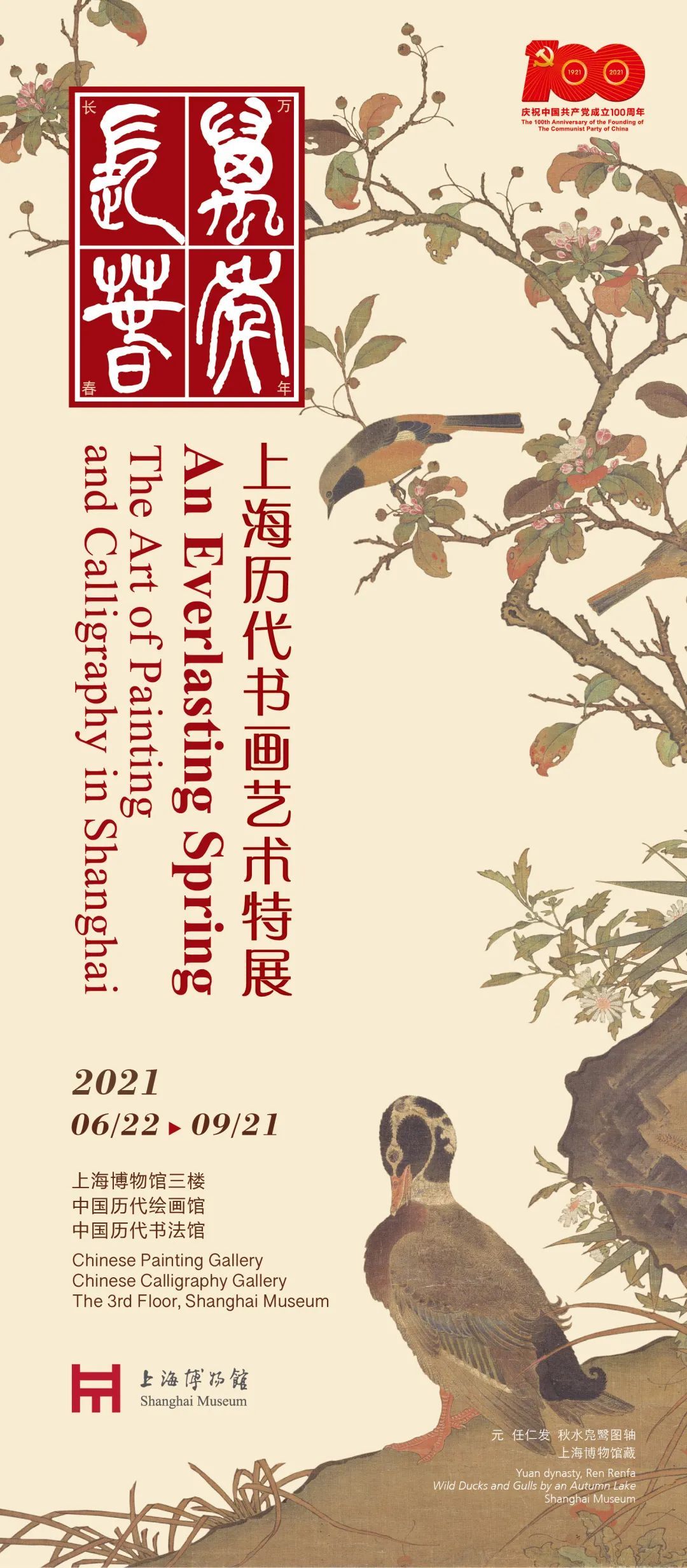 故宫博物院$高质量过个文艺长假｜看展去！在数百个文博特展中，我们为你pick出了这20+