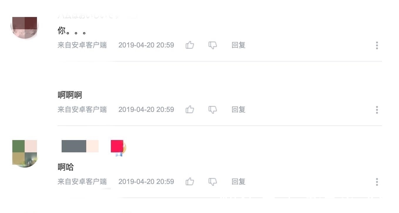 瓶子君|B站元老级UP主吐槽了一部动画,引发全站围观,有人赞同也有人喷