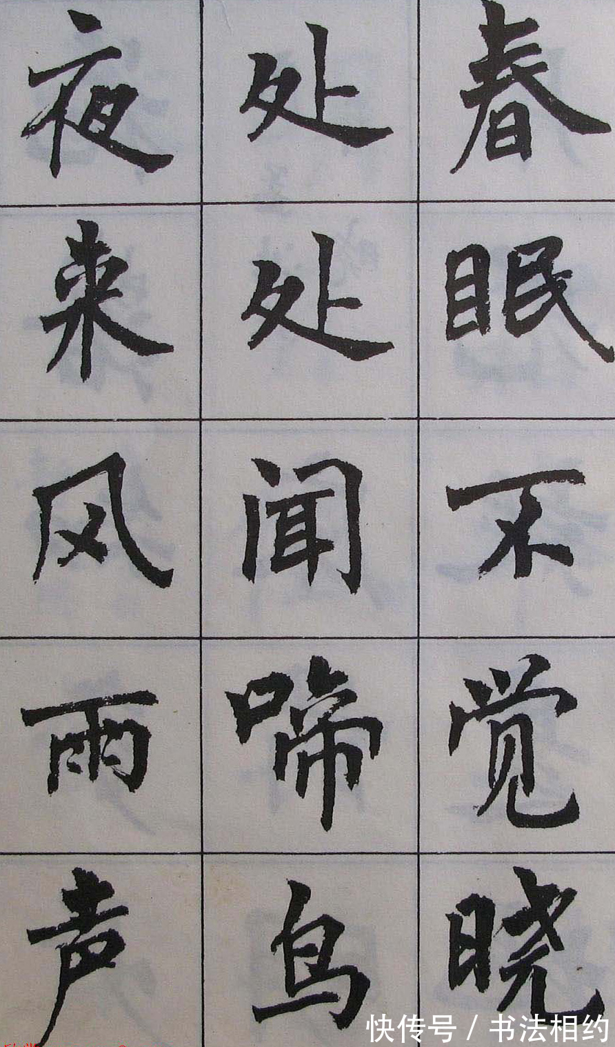 碑帖$1985年版周慧珺的楷书字帖再掀学习风,碑帖功夫深厚,成传阅焦点