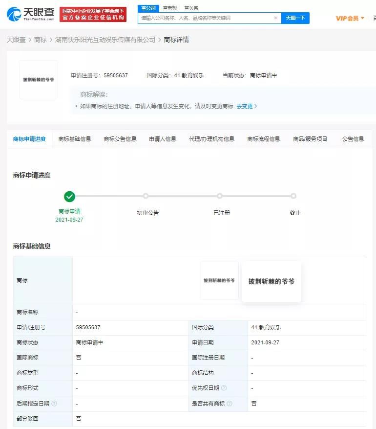 披荆斩棘的哥哥|“哥哥”还没走，“披荆斩棘的爷爷”就要来了？