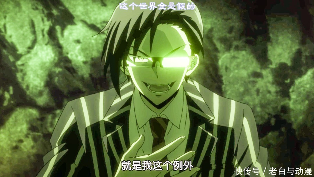 登场|无能的奈奈:最强能力者登场,娜娜终于感受到了“无能”