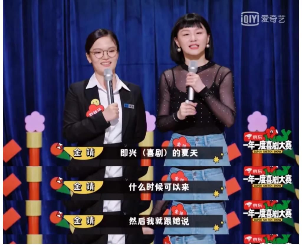 逗笑黄渤、徐峥、于和伟的他们,这次该「火」!