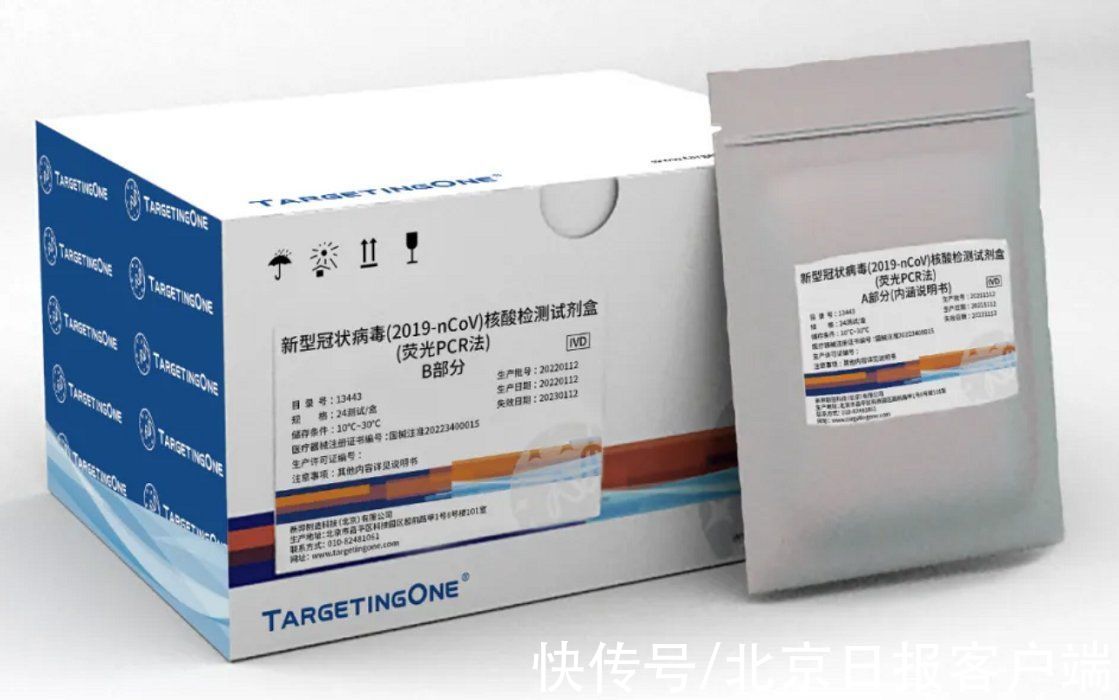 核酸|大幅降低阳性漏检情况！又一国产核酸试剂盒获批上市
