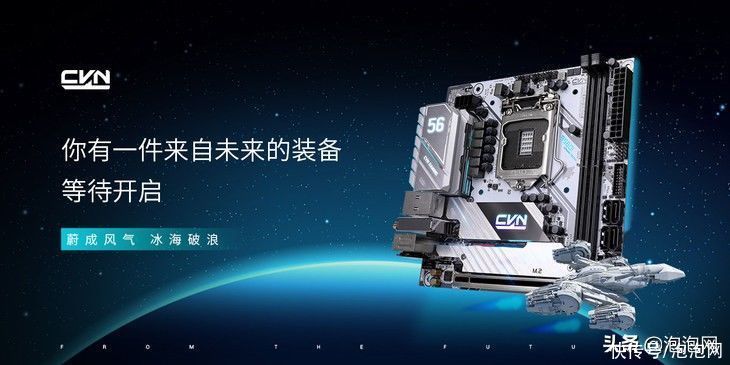 银白|七彩虹B560ITX版型银白超飒 双色主板正式发布